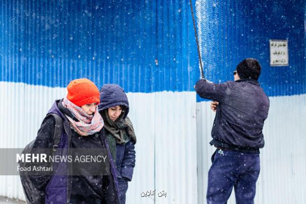 هواشناسی ایران 29 بهمن شروع بارندگی باران و برف در 20 استان